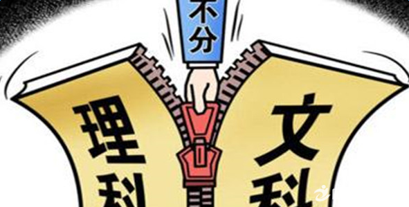 2018年安徽入学高中生可能不再分科