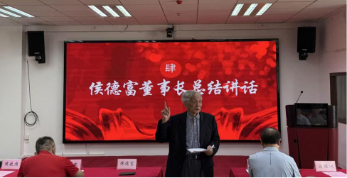 我校举办2026年校企合作工作会议 深化产教融合共谋发展新篇