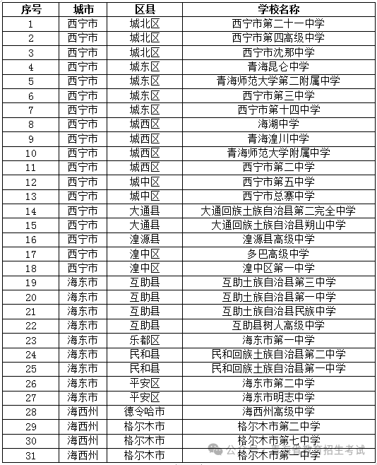 png 微信图片_2026-09-11_102852_782.png
