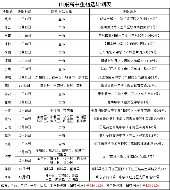 png kjjn2026091801.png