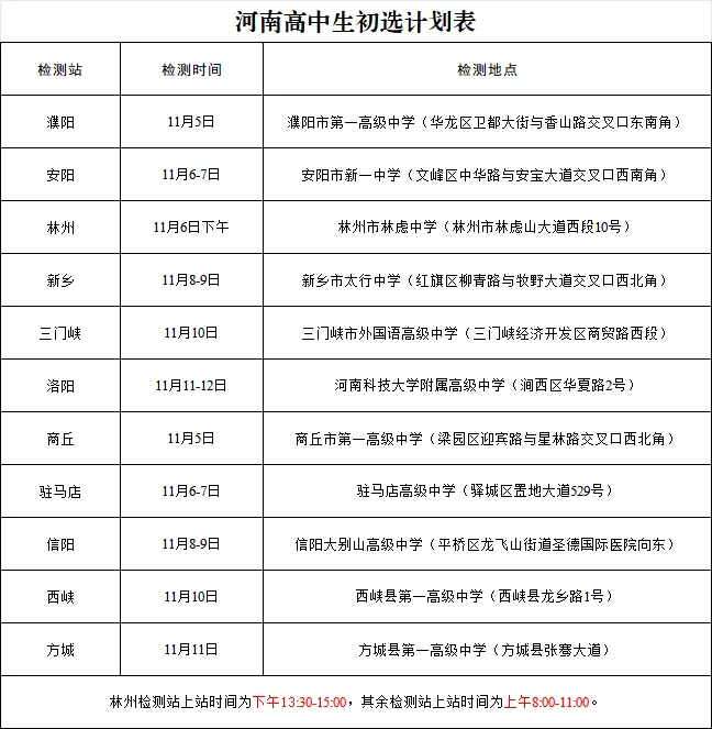 png kjjn2026091802.png
