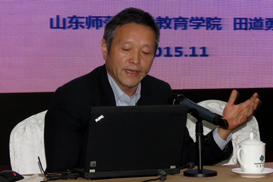 山东师范大学教育学院副院长田道勇教授IMG_0239_副本.jpg